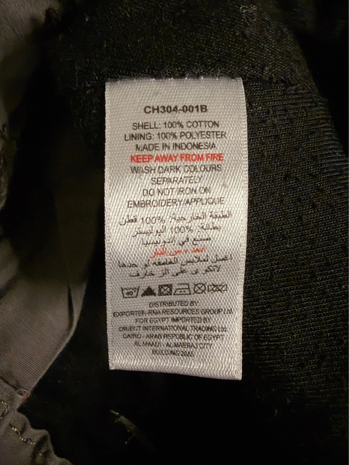 Calça masculina – photo 5